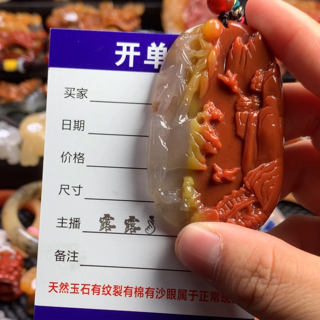 石英质玉（黄龙玉）未镶嵌挂件