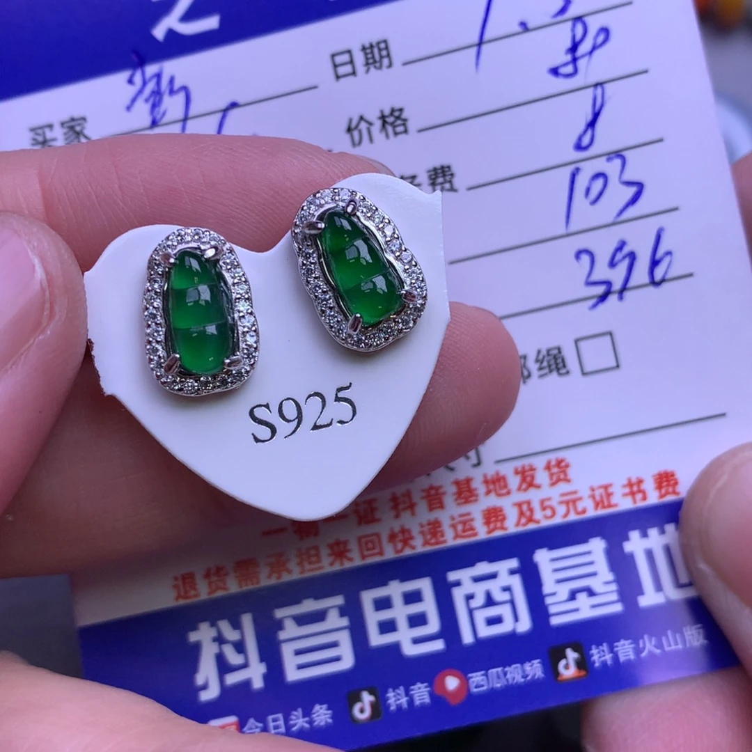 颈饰银S925镶嵌翡翠彭*姐