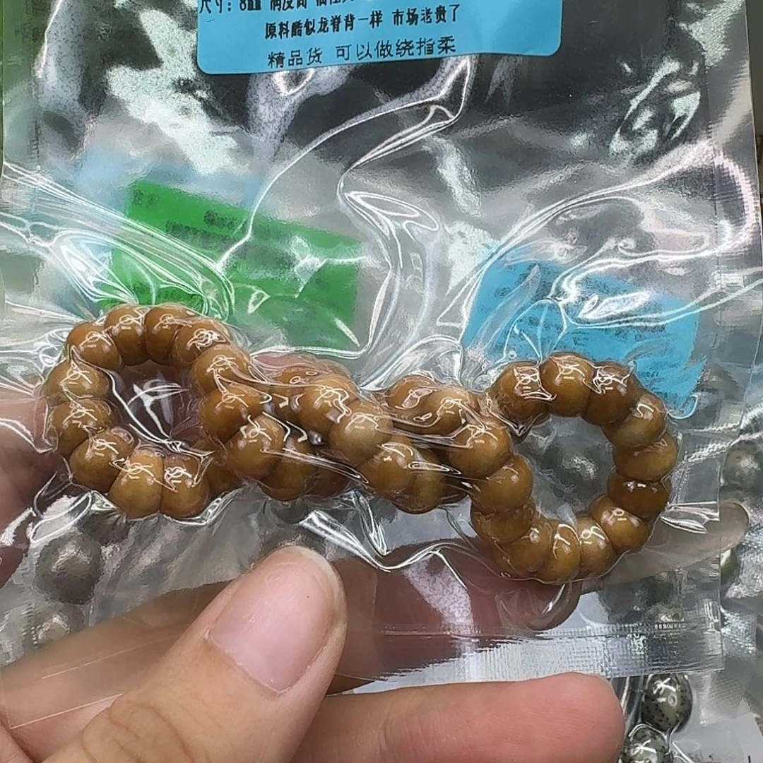 星月菩提手串35高端糯冰龙脊菩提猪大肠8