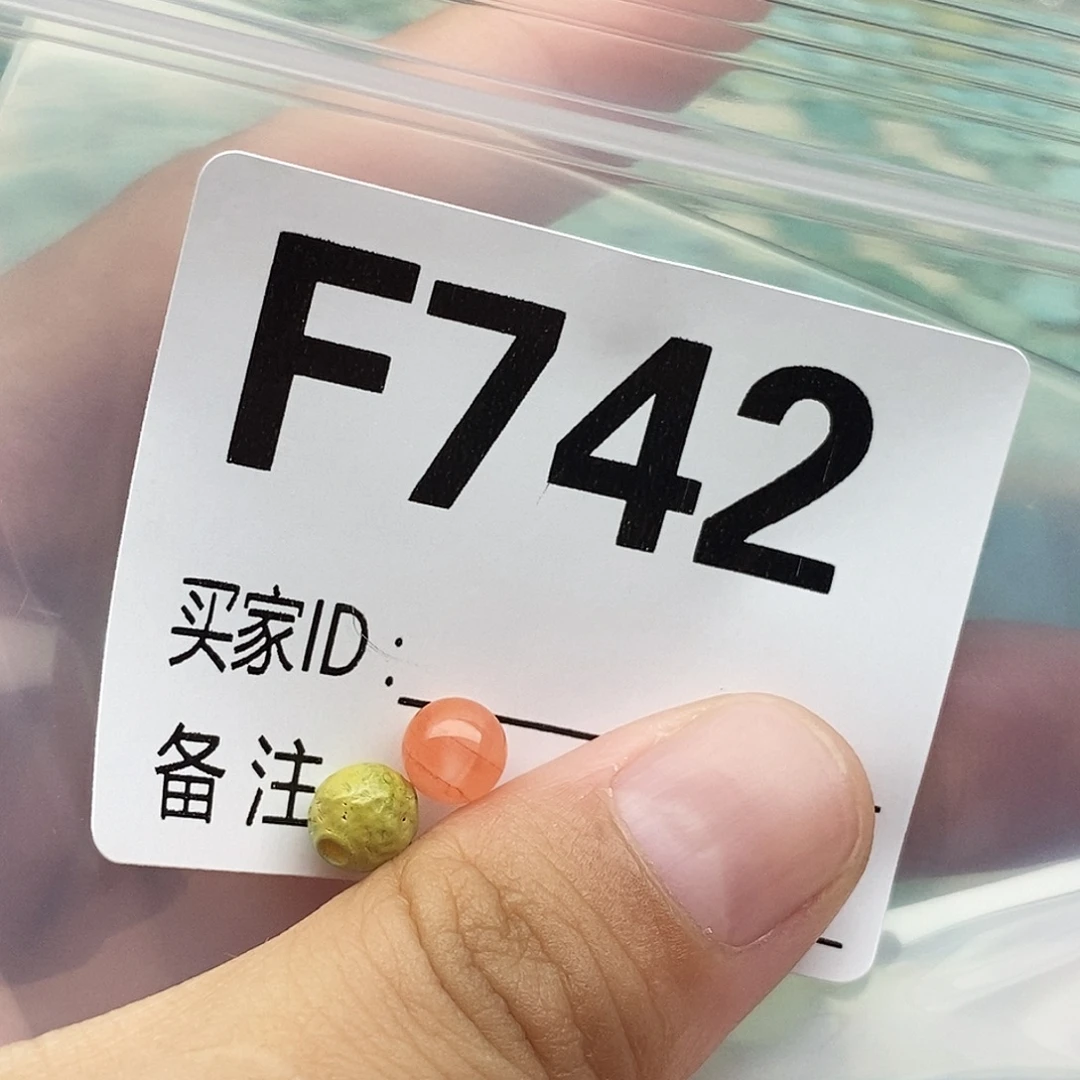 未镶嵌配饰南红玛瑙