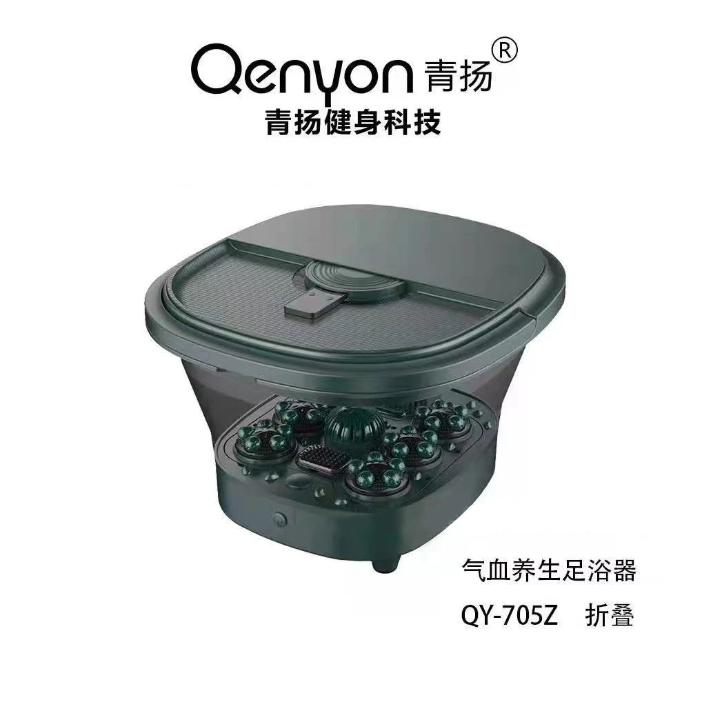 青扬全自动按摩泡脚桶恒温足浴器可折叠