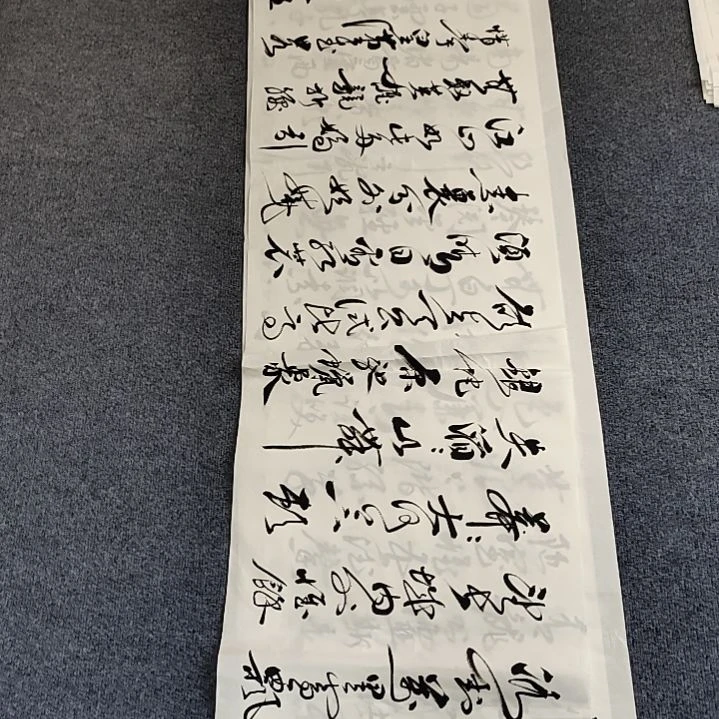 书法张友跃老师沁园春雪2.2左右*0.5