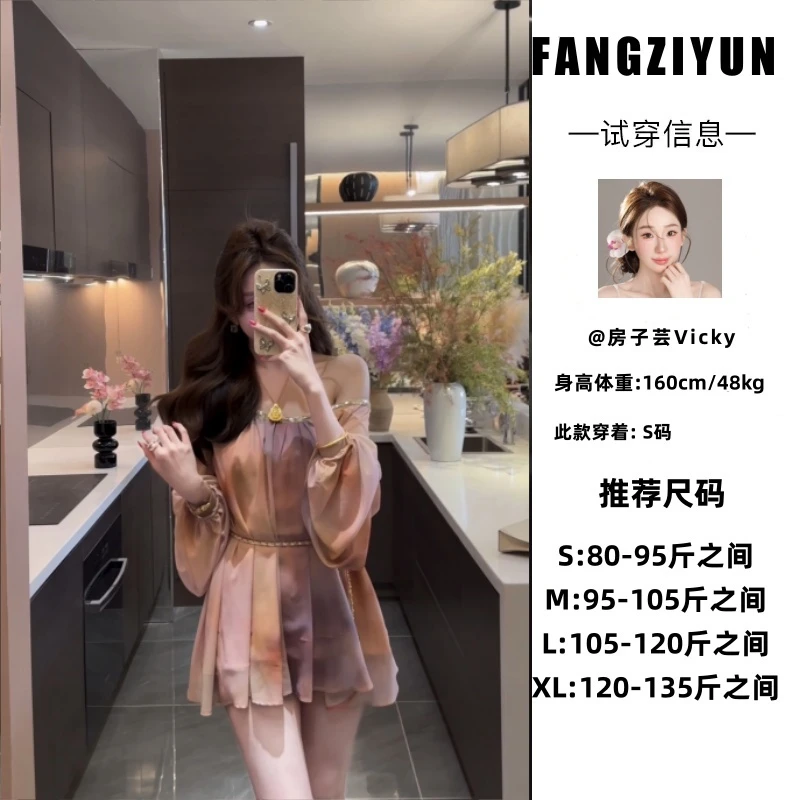 子芸定制【春日梨泰院】上衣预JJC5SY1573轻奢时尚打底设计师