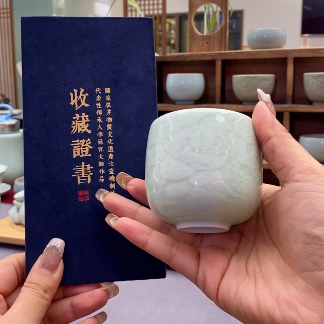 李廷怀大师亲工款玉青色主人杯