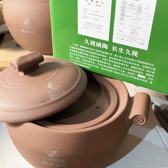 中式外贸单1个陶瓷大牌2.5升久视