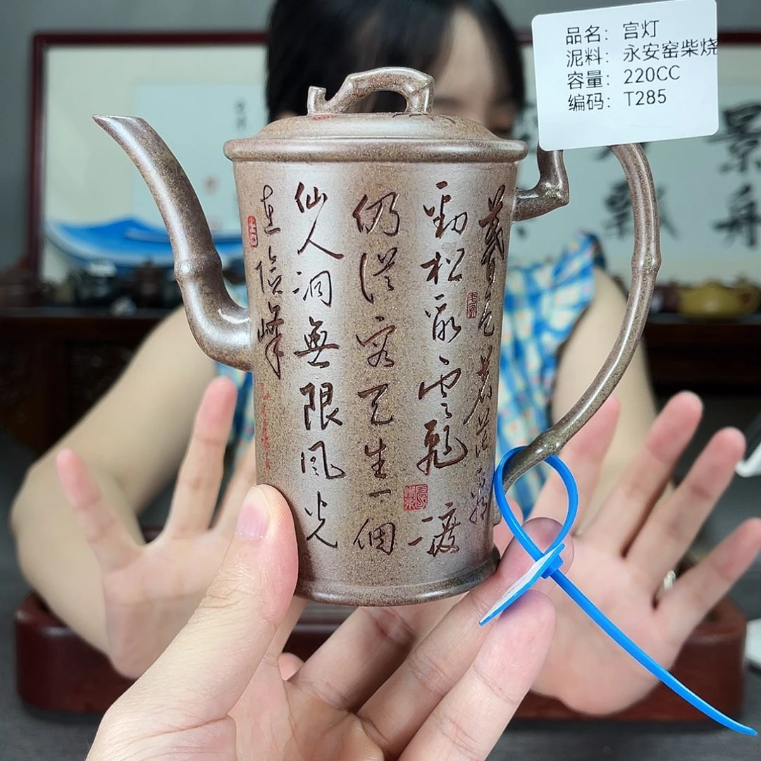 茶壶紫砂方圆紫砂