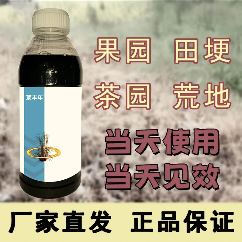 FN果园茶园田埂户外用新升级高配版喷撒水溶肥料