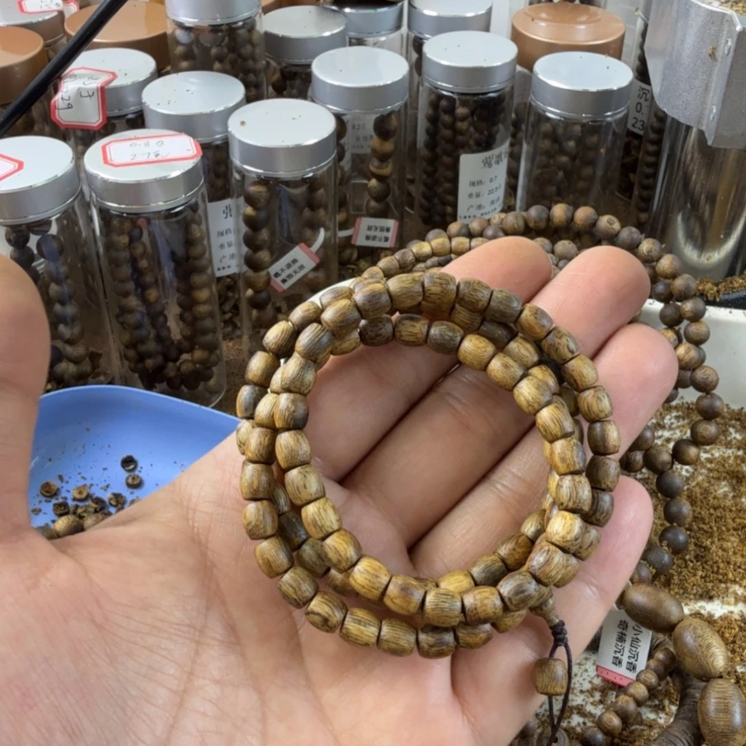 沉香沉香碎屑喵*酱奇楠沉香黄棋卡6多圈16克