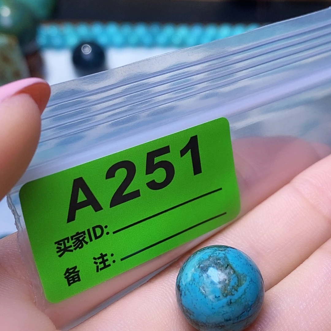 空竹粉丝专享十堰特色散珠
