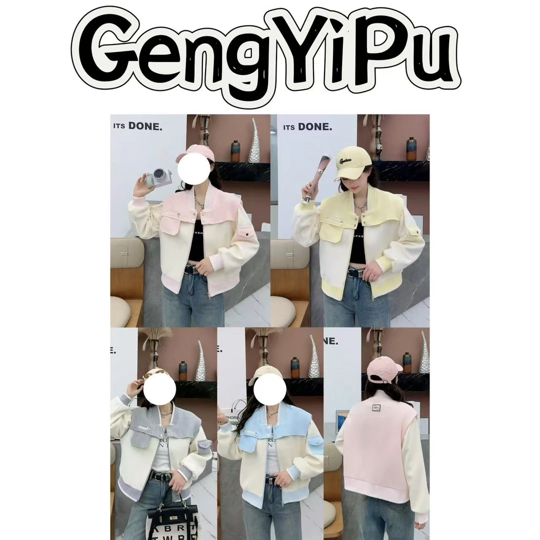 （更衣铺专属）225设计感撞色外套