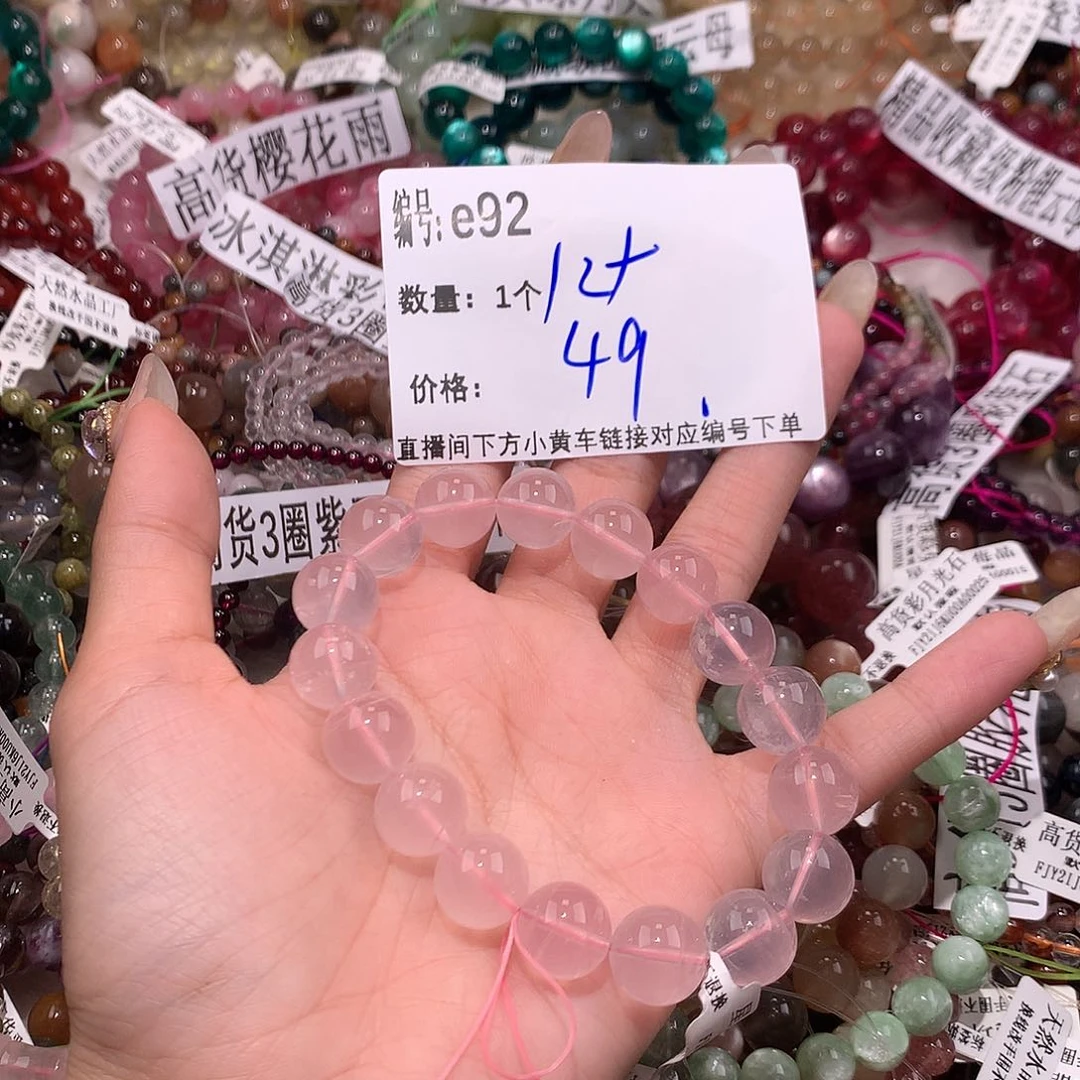 水晶手串未镶嵌92@……