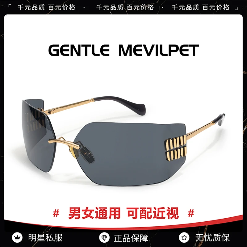 明星同款爆火墨镜女高级感MU54YS无框曲面一体太阳眼镜防紫外线