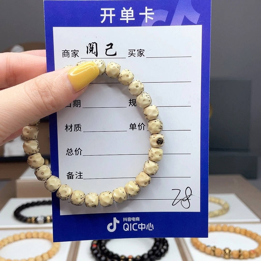 星月菩提手串星月手串