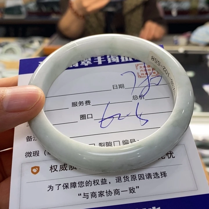 翡翠手镯未镶嵌翡翠手镯未镶嵌
