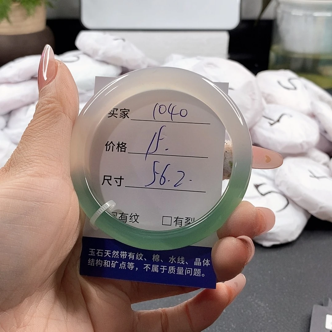 石英岩玉未镶嵌颈饰