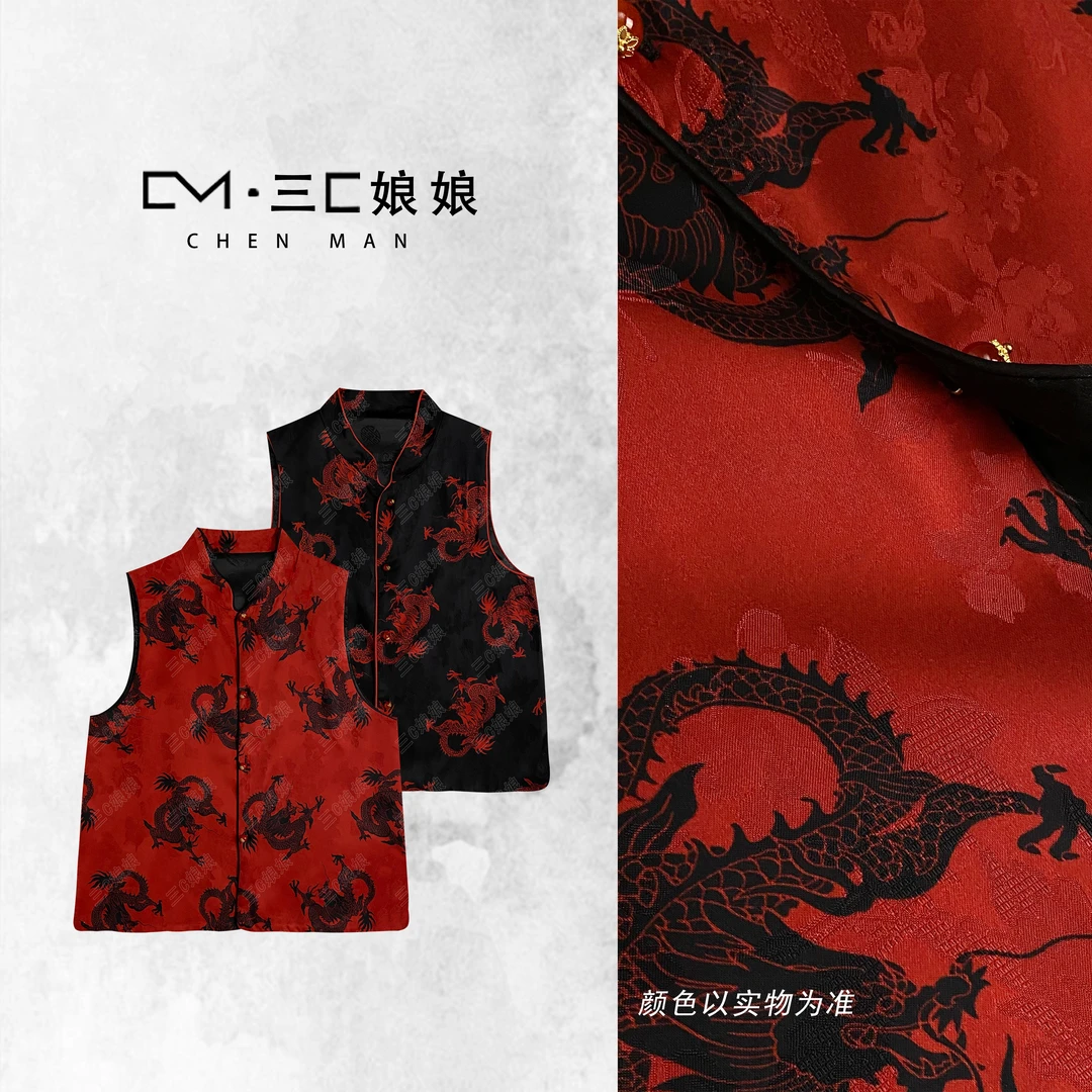 宸嫚三C娘娘02039新中式国风时尚立领马夹