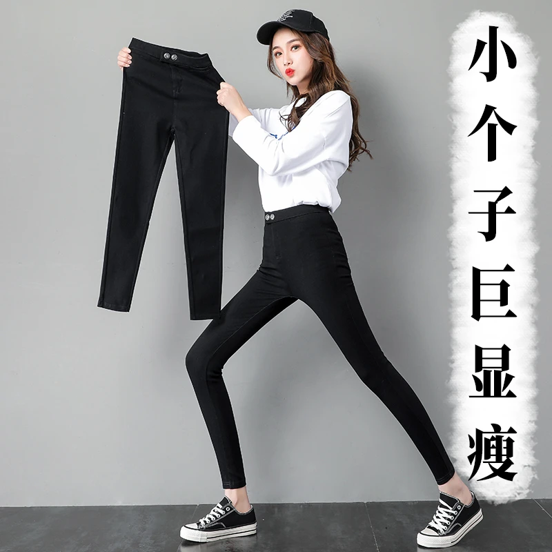 小个子黑色打底裤女外穿春秋2025新款高腰显瘦紧身小脚铅笔魔术裤