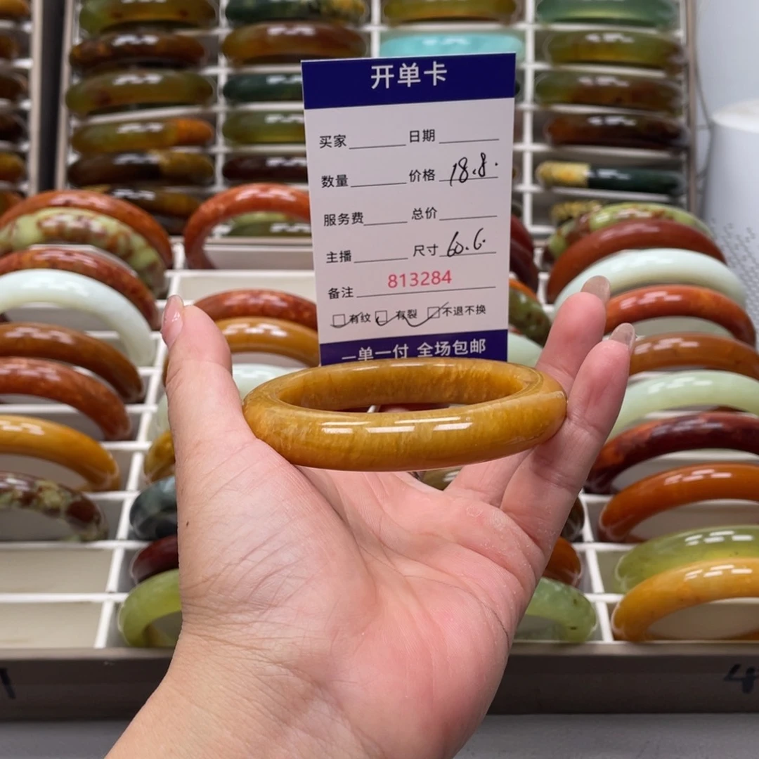 青***发蛇纹石玉未镶嵌手镯