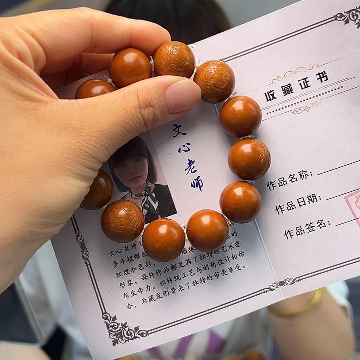 手串/手链橄榄核橄榄核