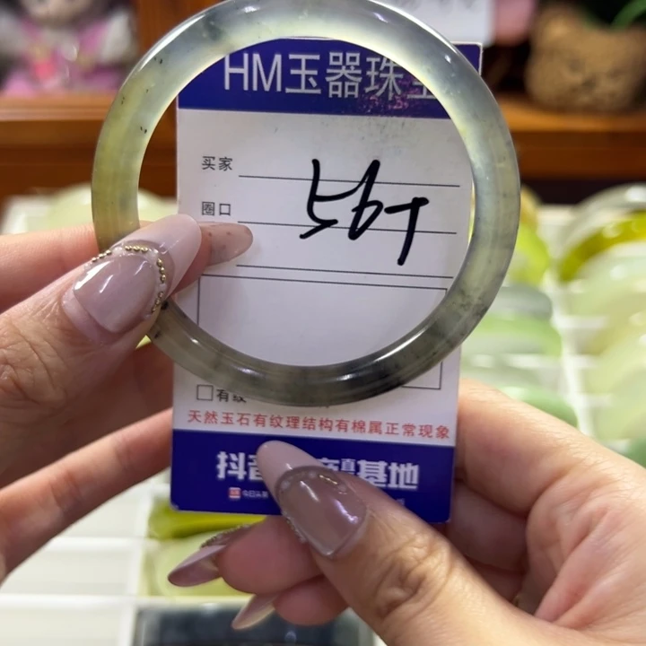 蛇纹石玉未镶嵌手镯337