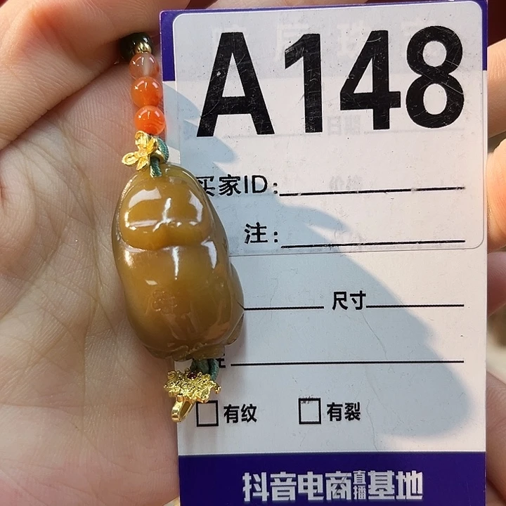 桃***万和田玉未镶嵌手链