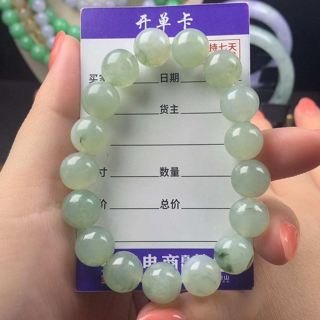 手链翡翠未镶嵌卡11.5