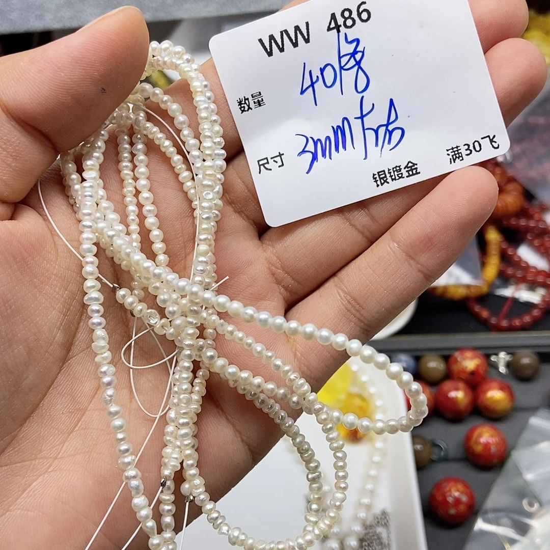 银S925镶嵌淡水珍珠颈饰WW486