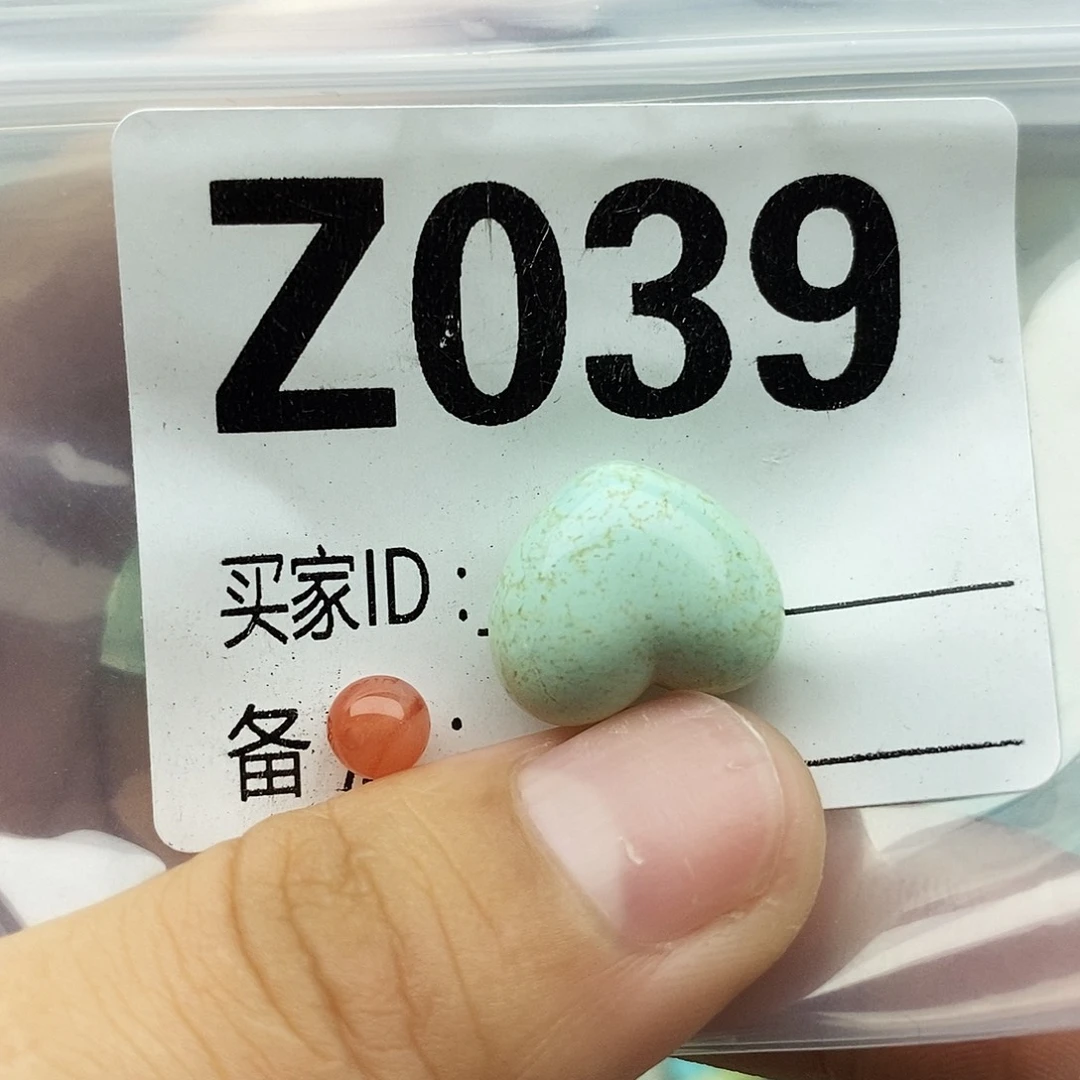 C****南红玛瑙未镶嵌配饰