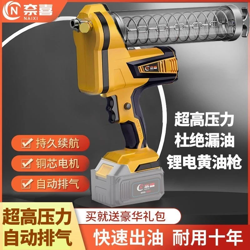 电动黄油枪新款锂电池24v全自动高压挖机专用毛毛虫打黄油神器