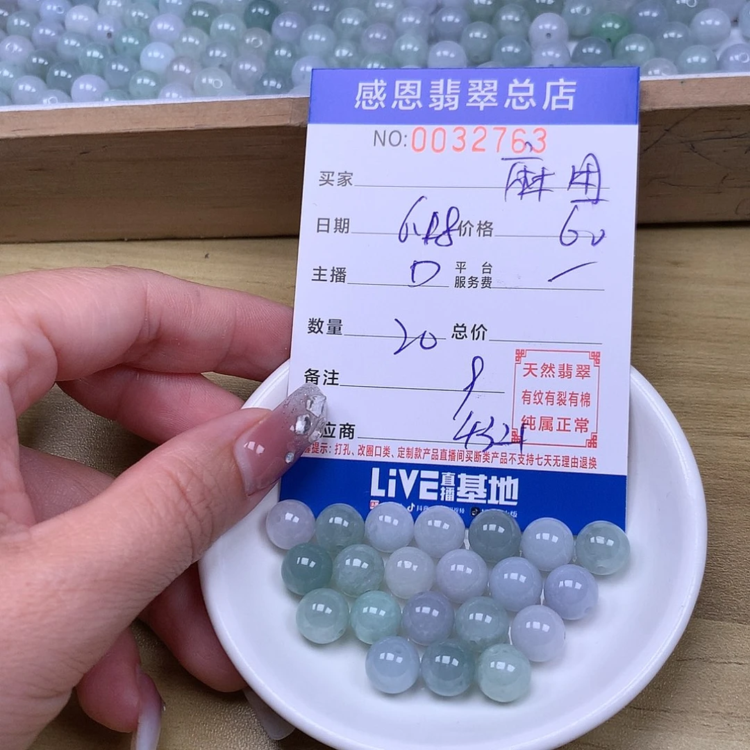 未镶嵌手链翡翠麻****)