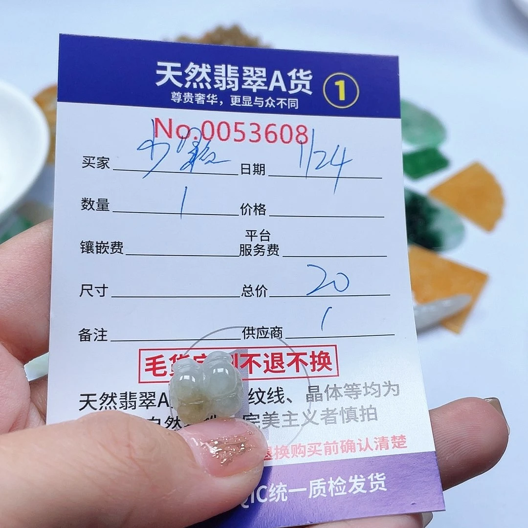 翡翠颈饰未镶嵌少****?