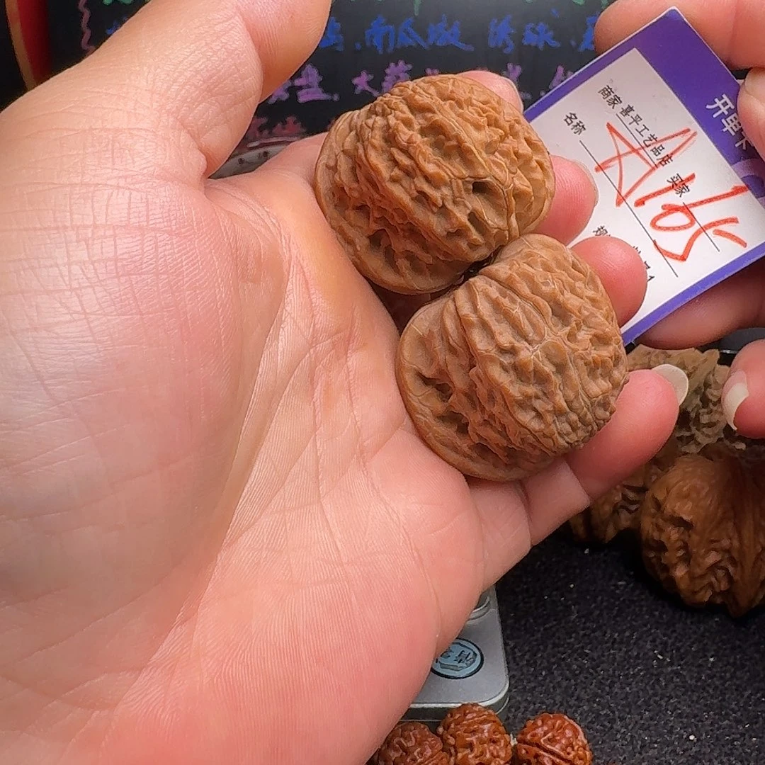 神***鬯把件文玩核桃磨盘42