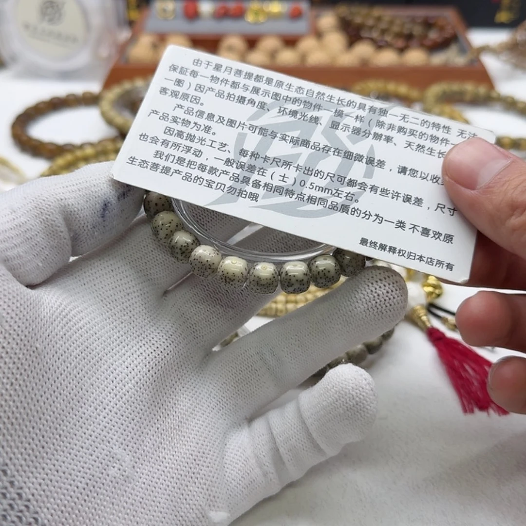 星月菩提吊坠42尊宠糯冰大眼睛9左右桶单圈