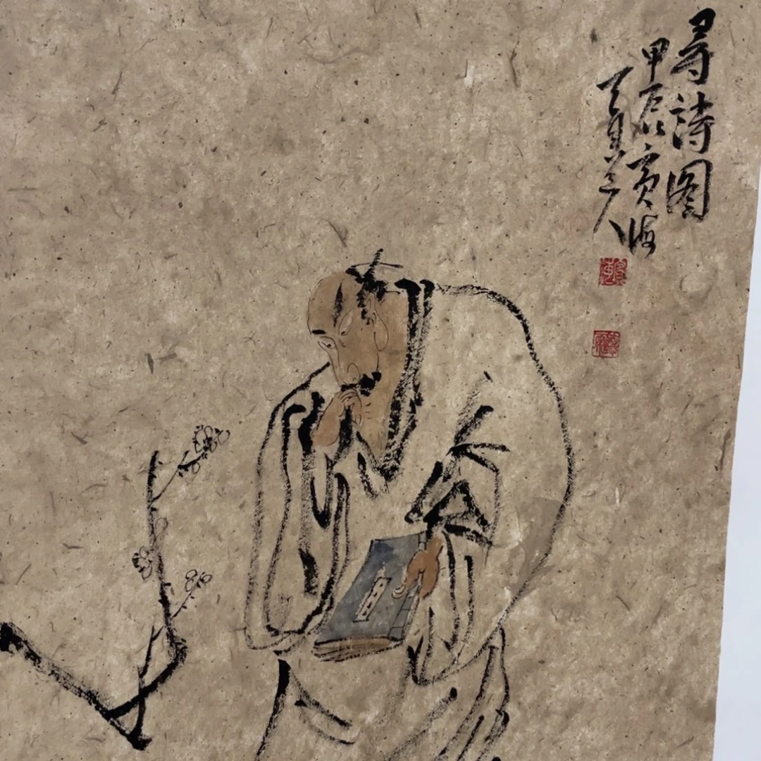 国画老师老师老师