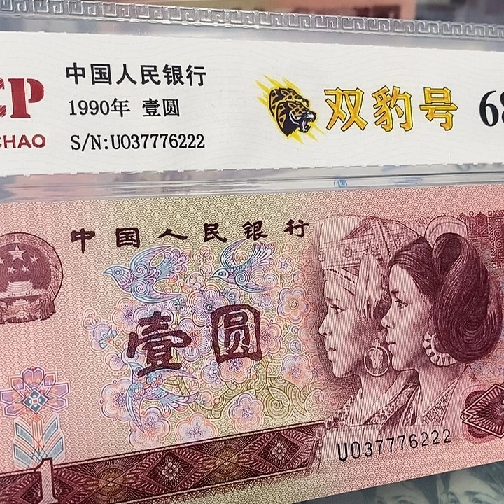 双豹子号037776222，，，，