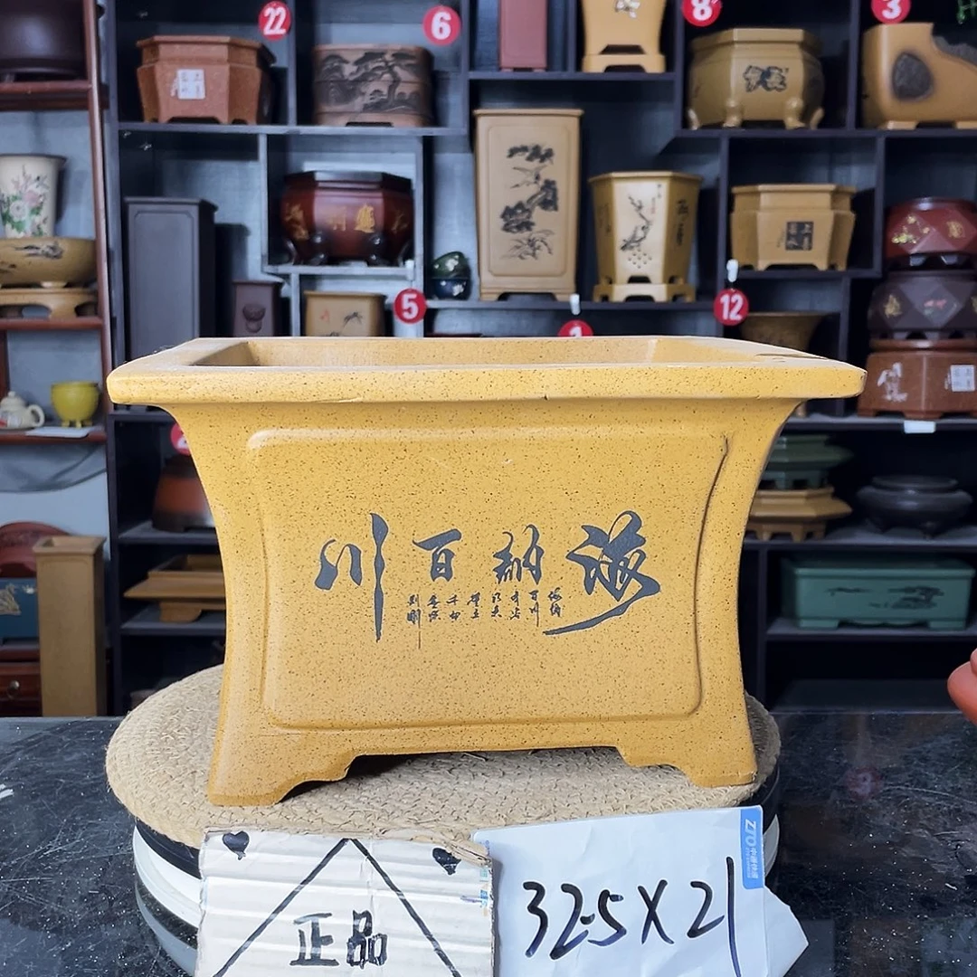 紫砂艺术紫砂工艺