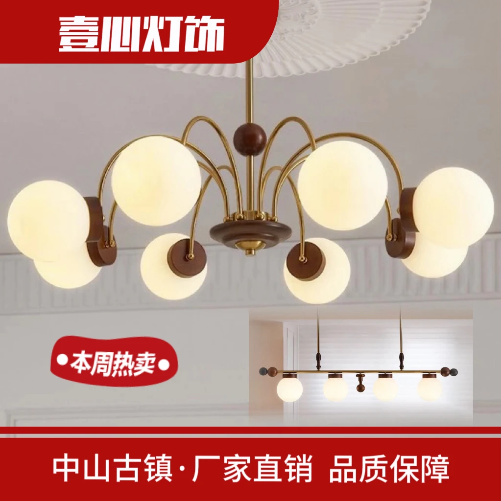 2025年vintage魔豆法式客厅吊灯侘寂风设计款泡泡风格中古新款灯