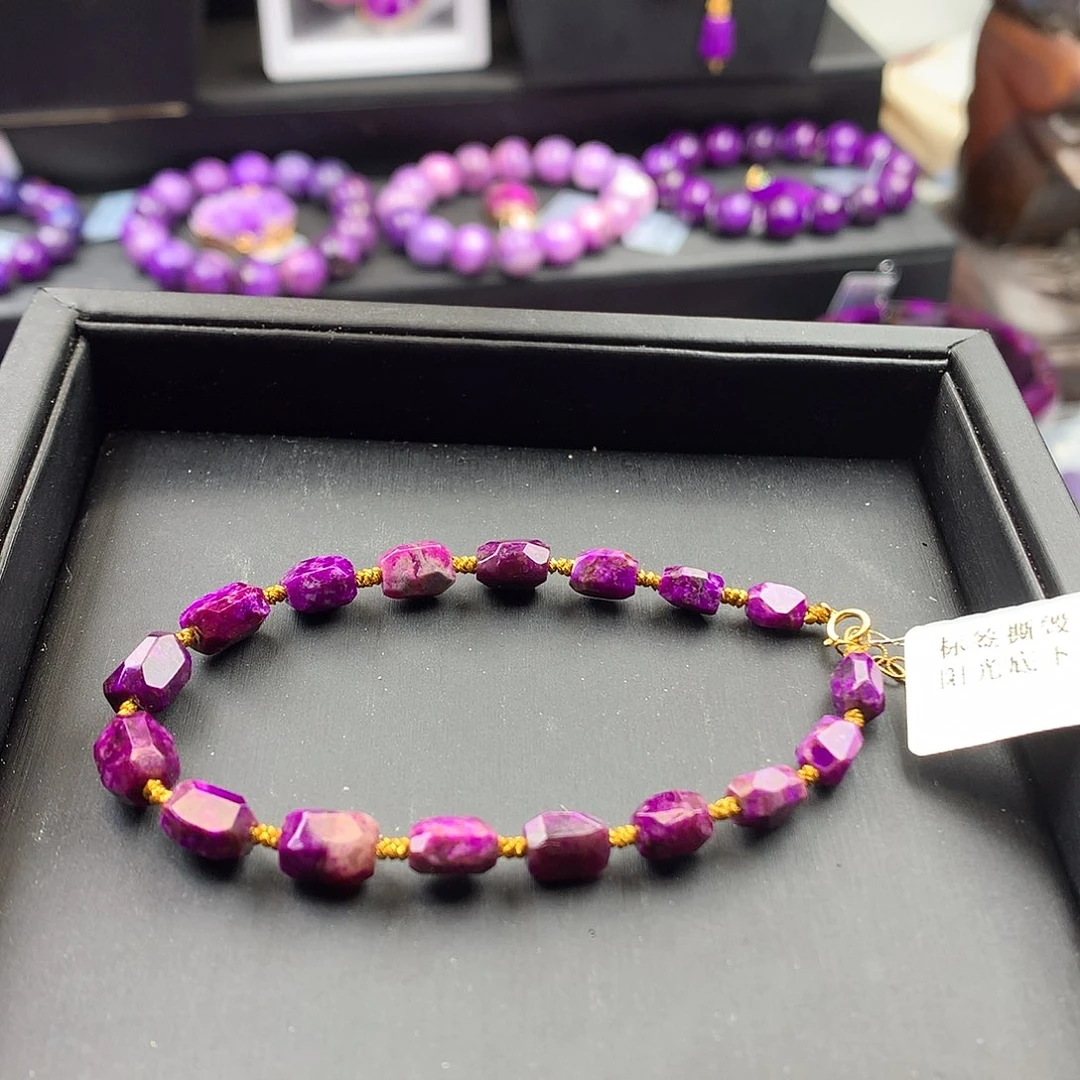 苏纪石（舒俱来）手链未镶嵌