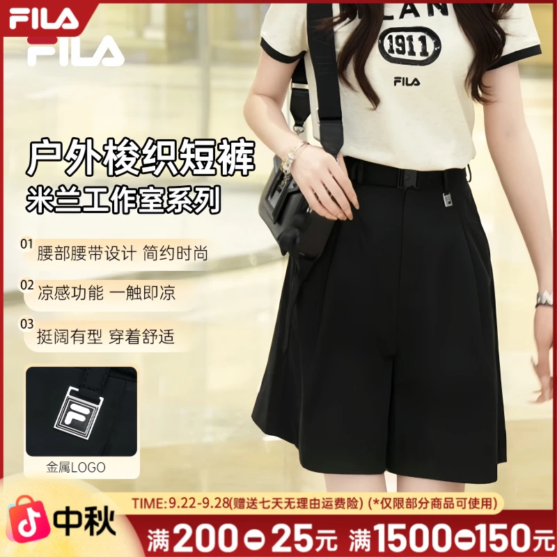 Fila/斐乐2025年春夏新款欧若风女士户外运动梭织短裤F11W525803F