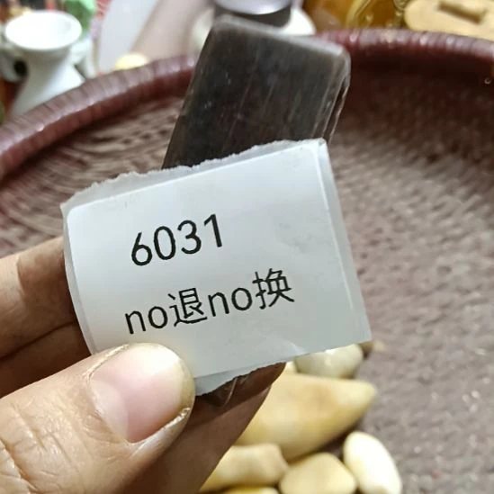 险***峰瓷片6031号工艺品