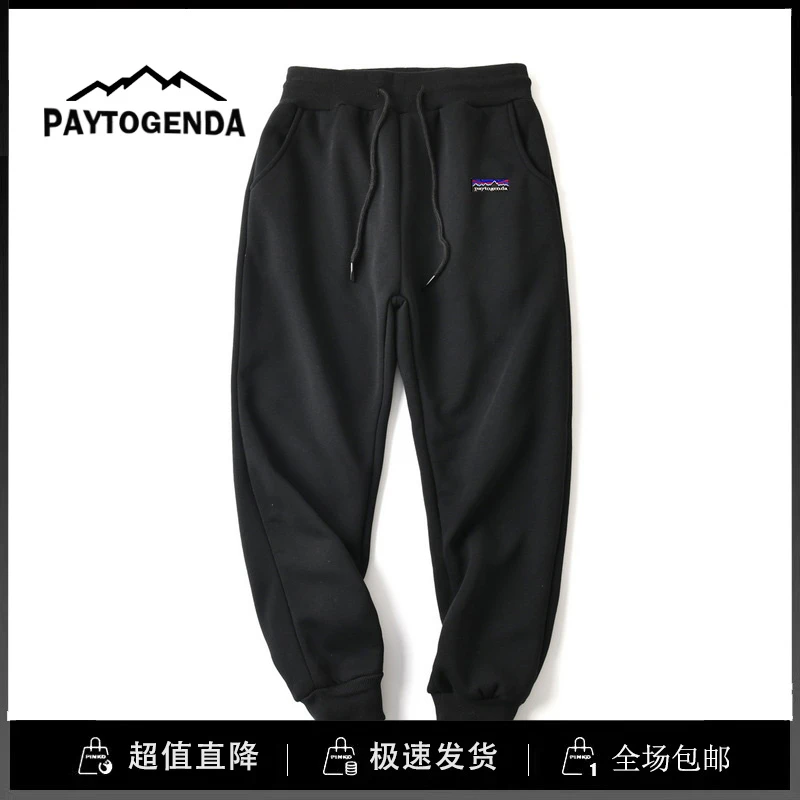 巴塔paytogenda旗舰店加厚羊羔绒纯色修身保暖束脚运动休闲卫裤潮