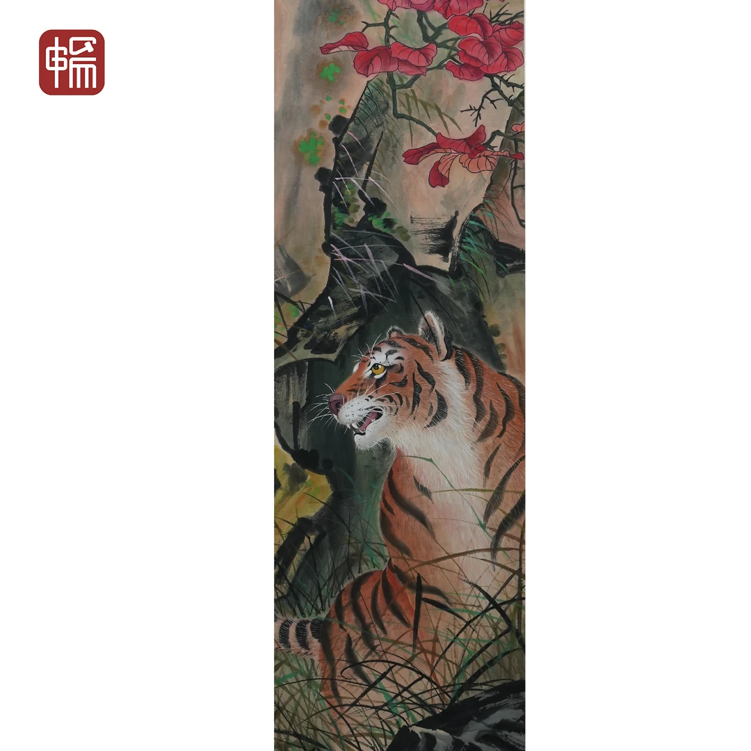 Z261 近现代《山君图》130*48（5.62平尺）纸本立轴  FL.