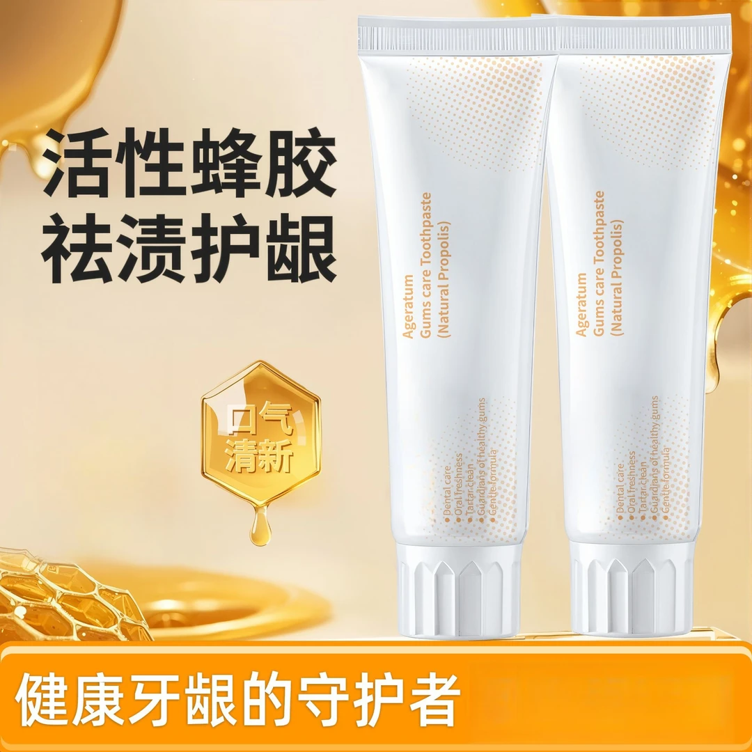 蜂胶薄荷牙膏  -ATM1