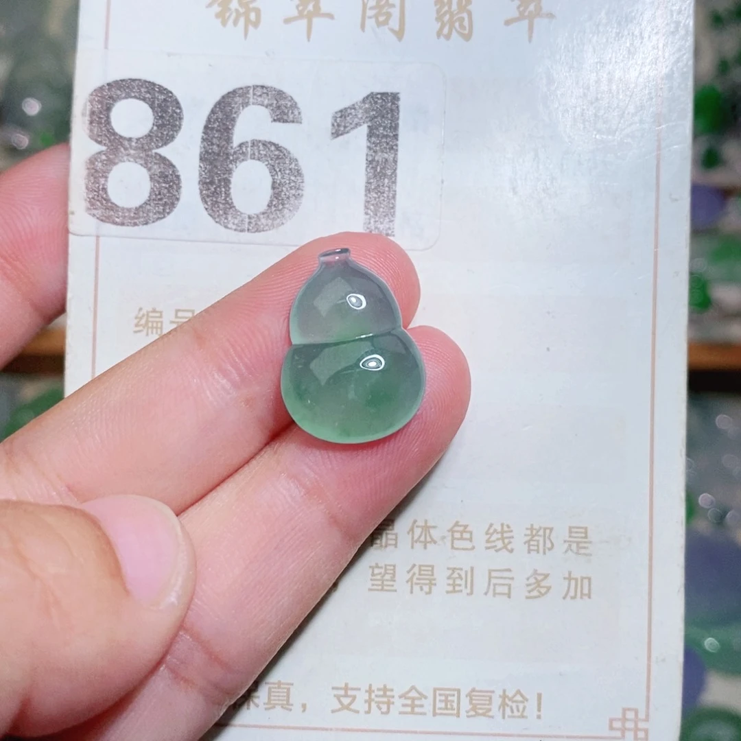 【闪购商品】未镶嵌挂件翡翠裸石