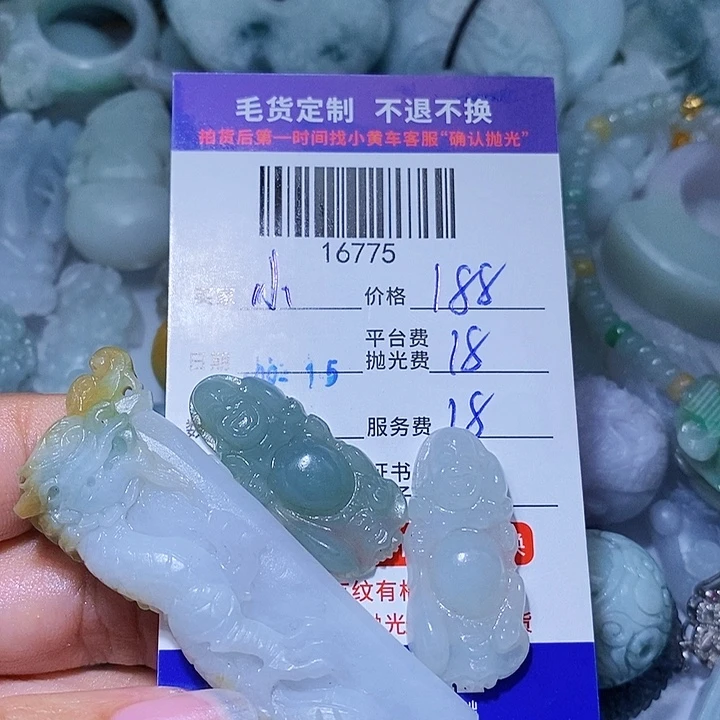 小***师未镶嵌定制翡翠天光墟翡翠市场现金代购