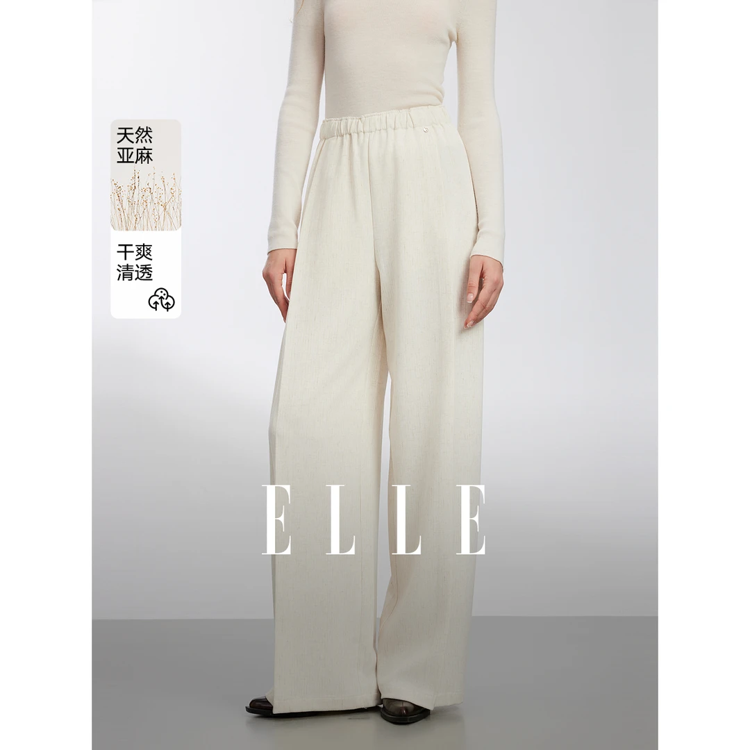 ELLE法式高级感亚麻休闲裤女2025春季新洋气显瘦气质EK50591