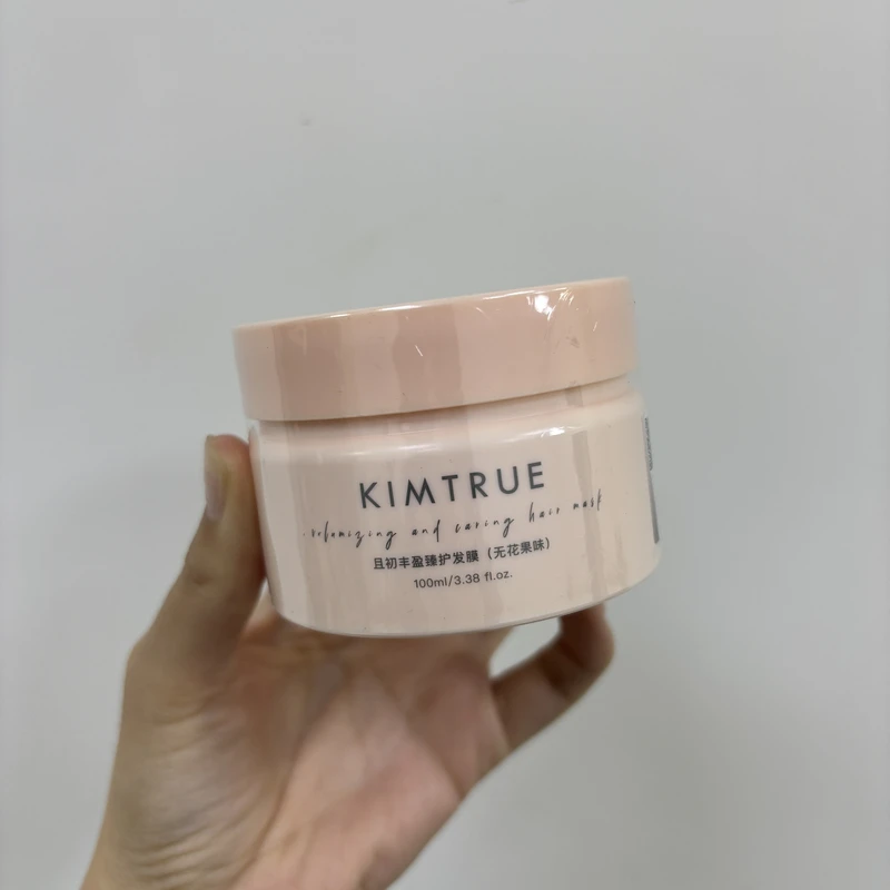 新品无花果香味发膜