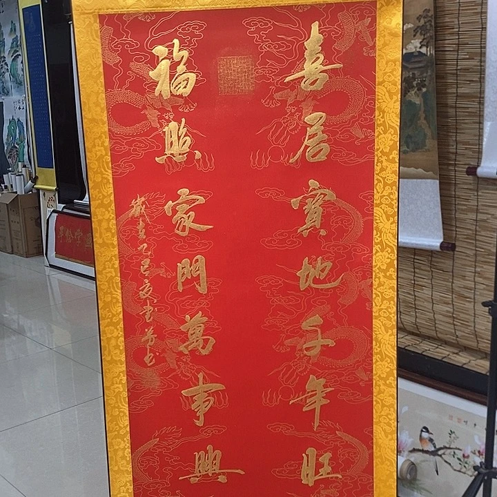 书法手写手绘字画作品