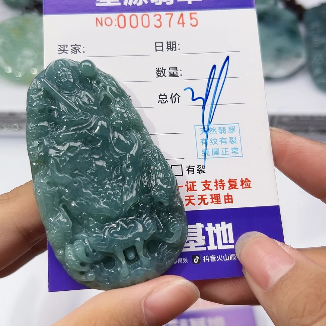 翡翠挂件未镶嵌吊坠