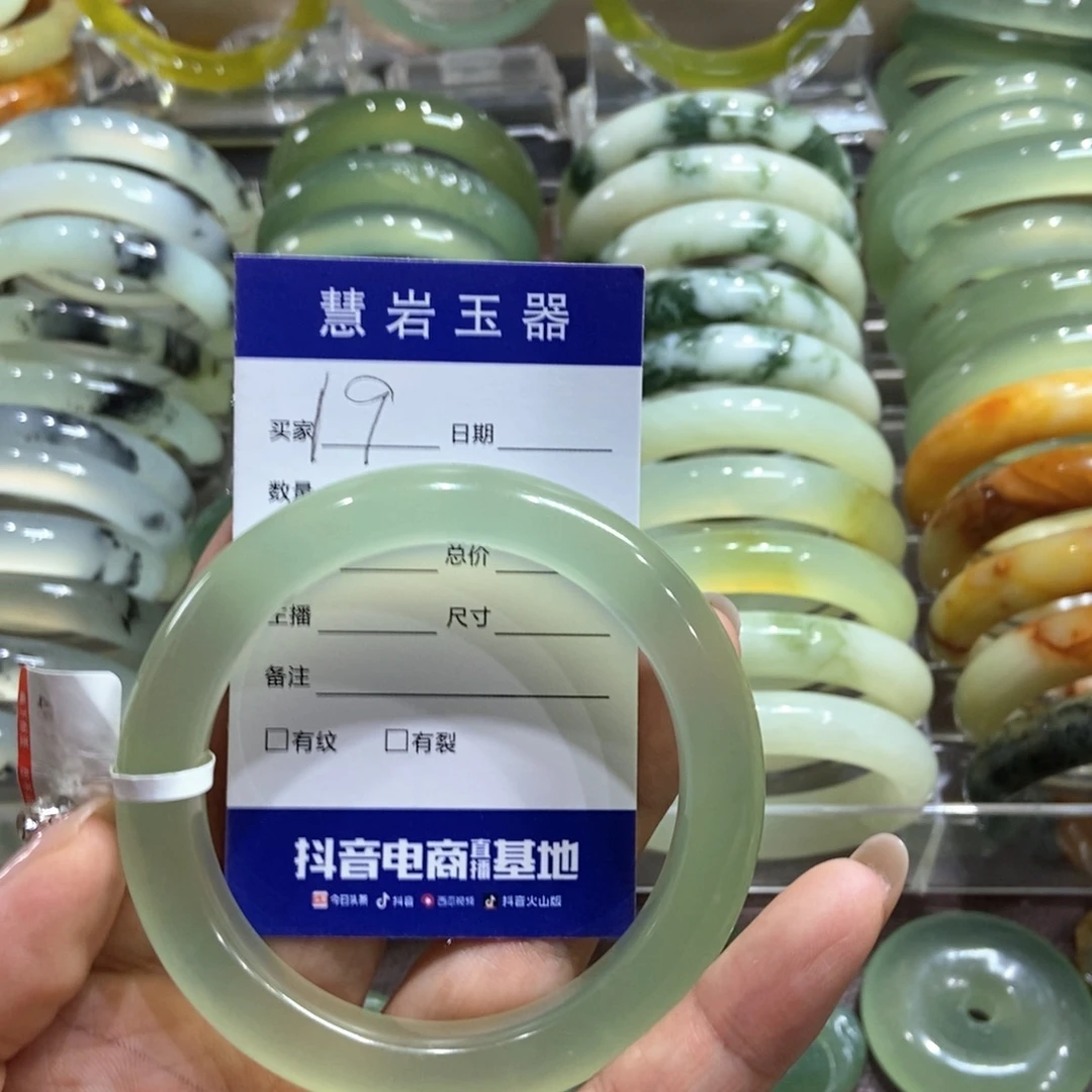 小***。未镶嵌岫玉手镯60